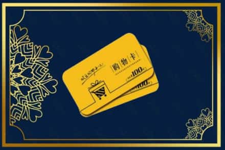 阿里改则县高价求购回收购物卡