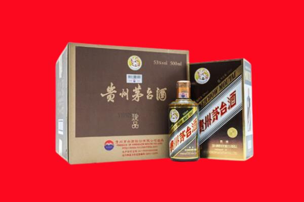 阿里改则县回收珍品茅台酒