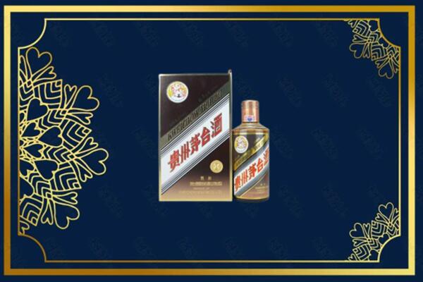 阿里改则县回收彩釉茅台酒