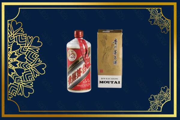 阿里改则县回收巽风茅台酒