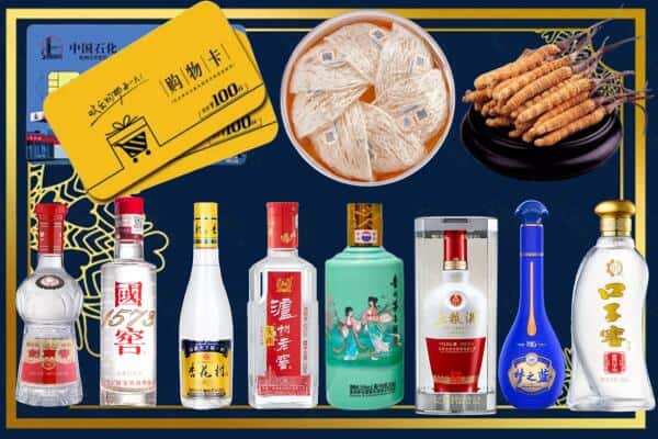 阿里改则县回收名酒
