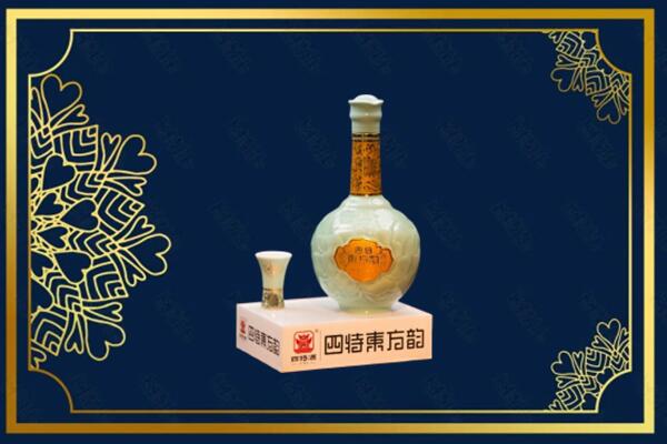 阿里改则县烟酒回收四特酒