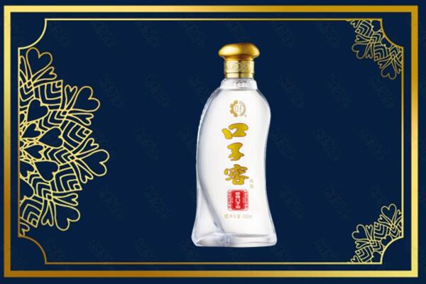 阿里改则县烟酒回收口子窖